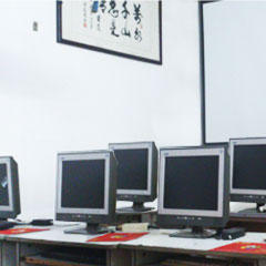 广州市前进电脑会计培训中心