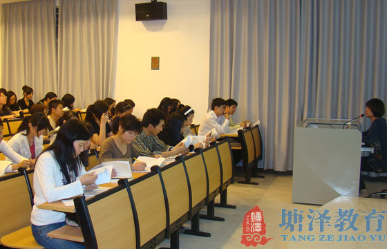 广州塘泽教育