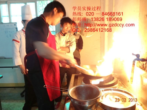 广州大厨培训中心