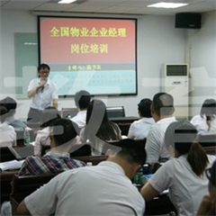 广州名志教育