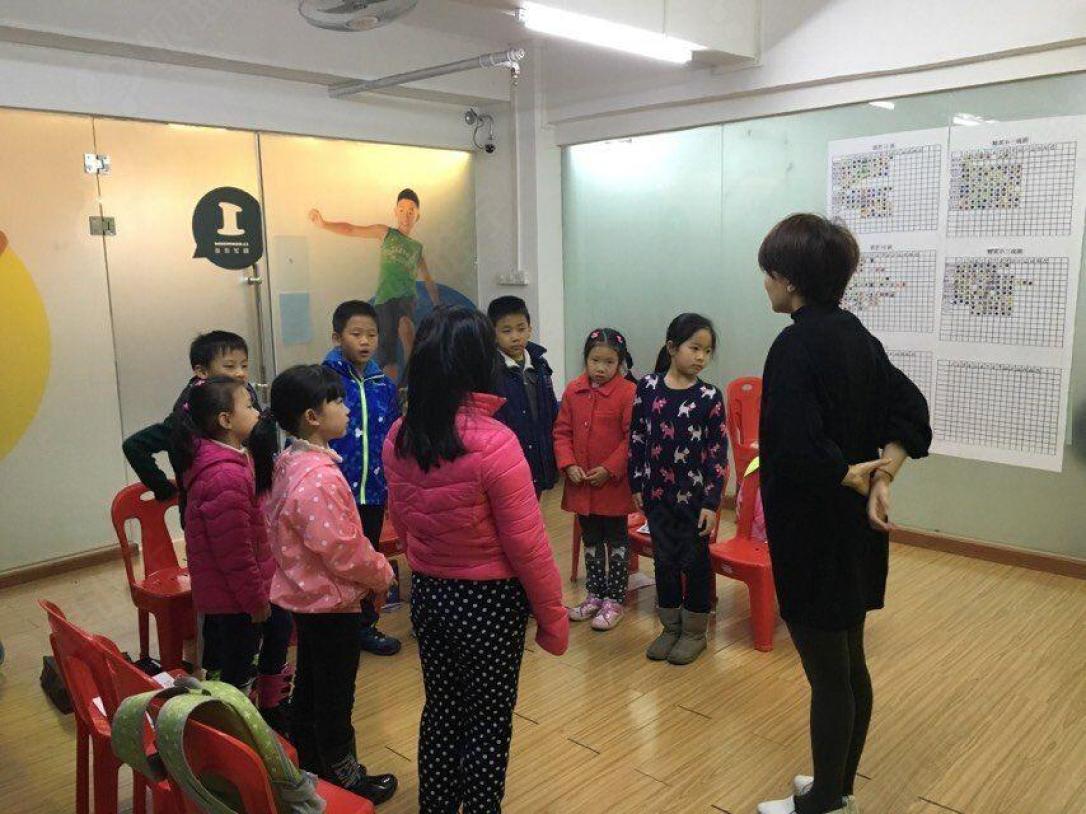 广州爱艺教育培训中心