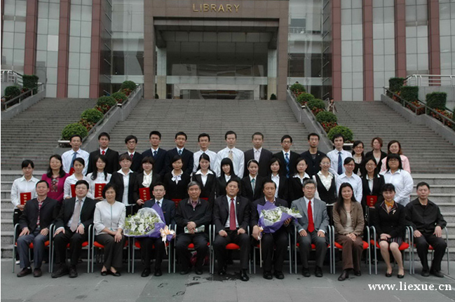 中国银行从业人员资格认证研修班