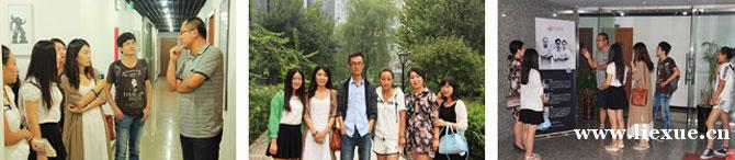 北京锐野视觉设计师培训