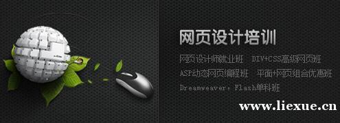 北京星环艺彩电脑培训