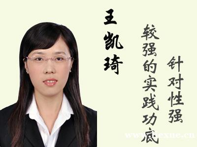 北京融大教育