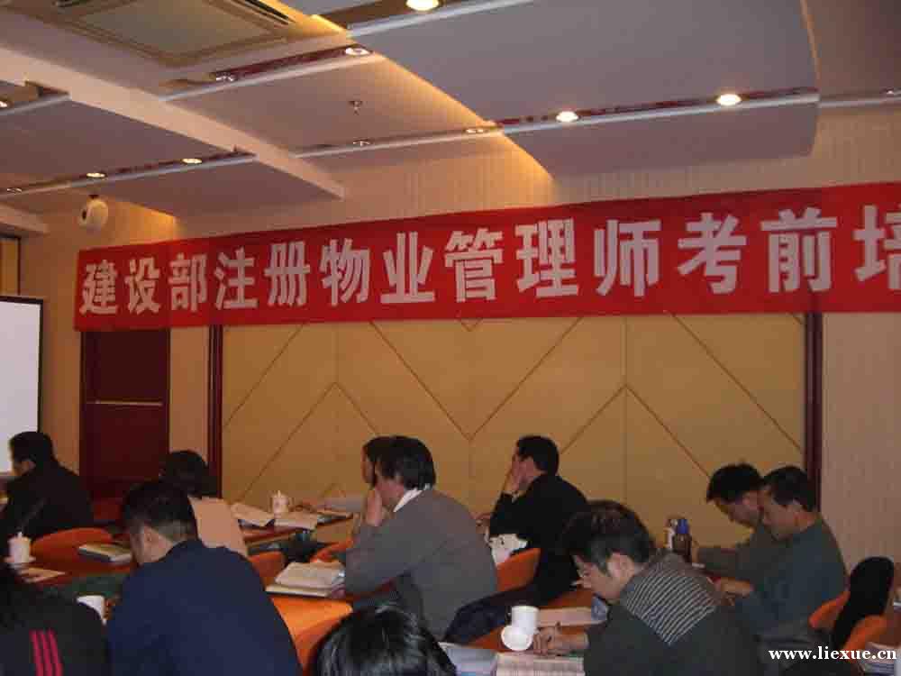 北京科睿德教育