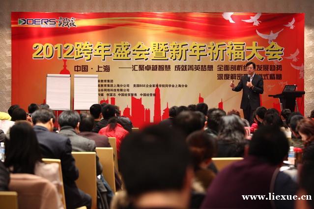 上海实践家教育集团