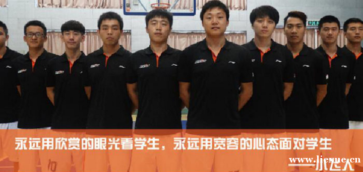 上海小飞人篮球俱乐部