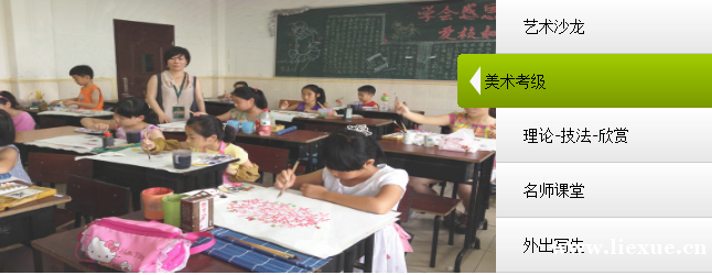 上海诺谷教育