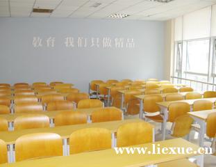 上海哈谷教育