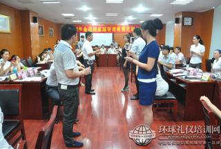 上海环球礼仪培训学校