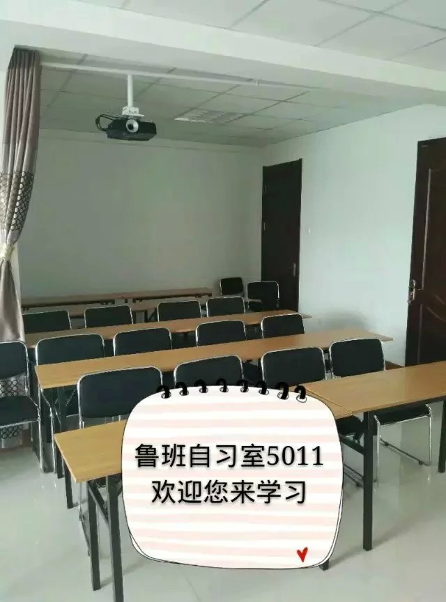 泰安鲁班建筑考证培训中心