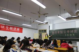 郑州会计培训学校