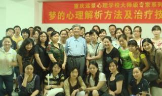 重庆市远景职业培训学校