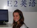 e2say上海英语口语培训中心