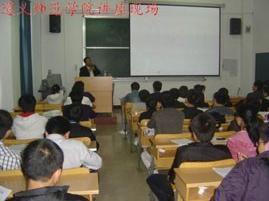 贵州天下教育发展有限公司