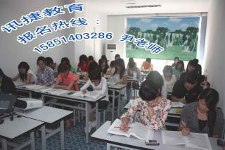 苏州迅捷电脑培训学校