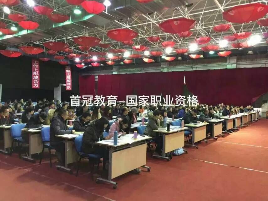 北京首冠教育