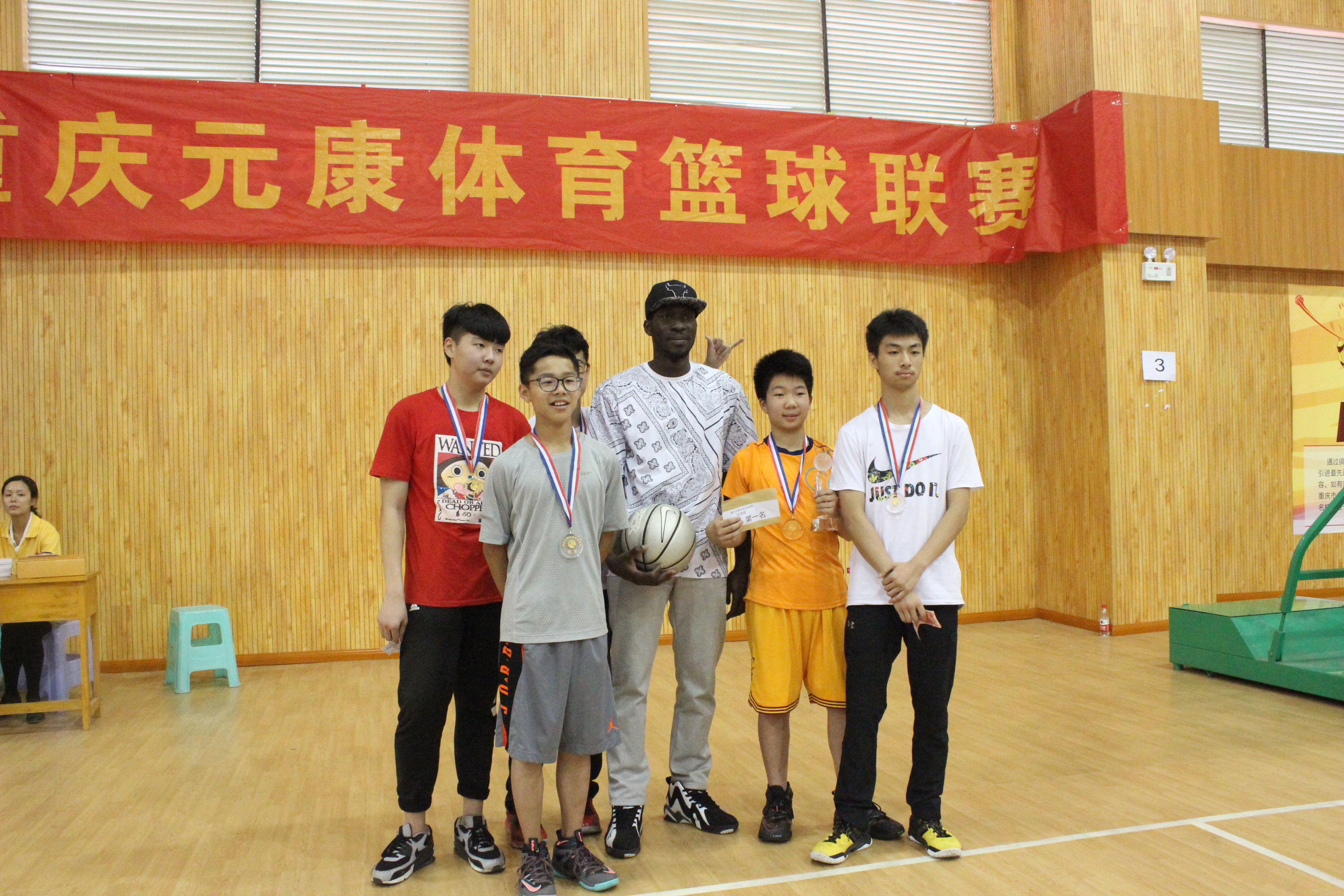重庆元康体育培训中心