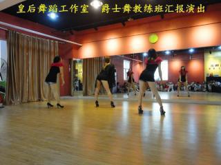 郑州皇后舞蹈工作室