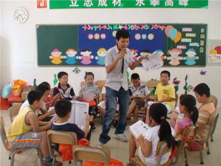 深圳维特国际英语培训中心
