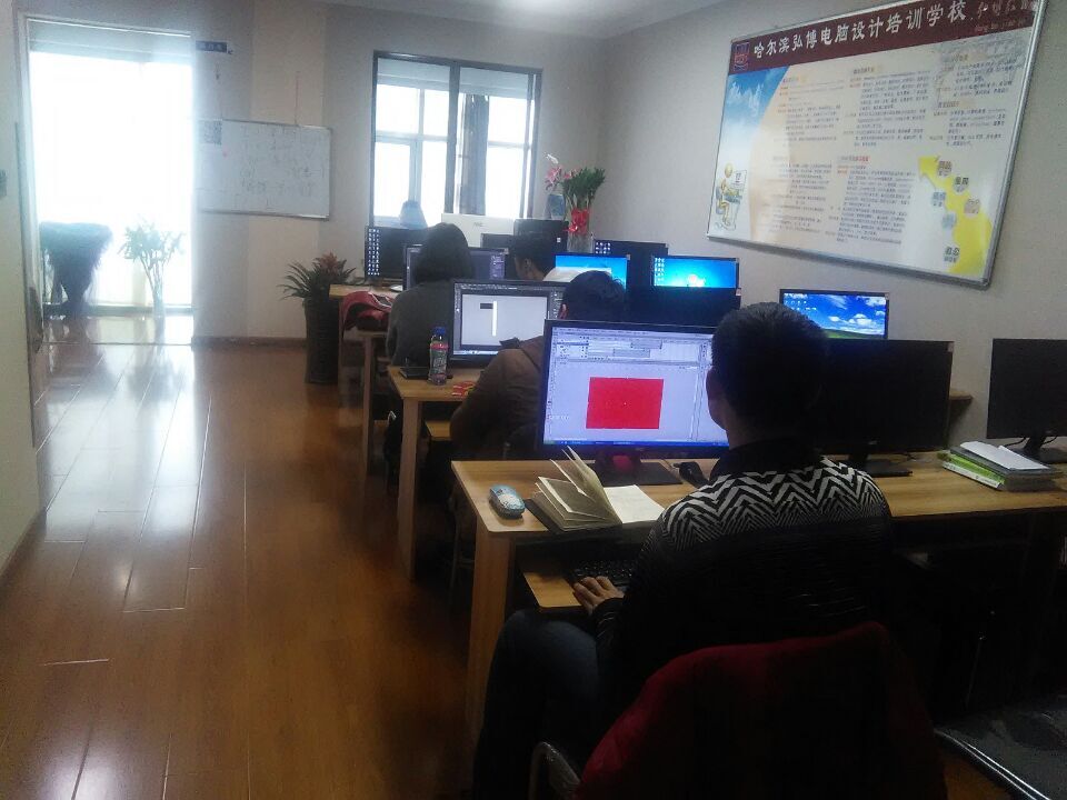 哈尔滨弘博电脑设计培训学校