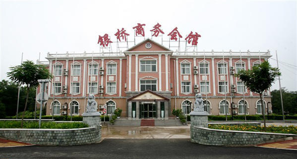 武汉众合学校
