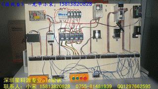 深圳市星科源plc培训中心