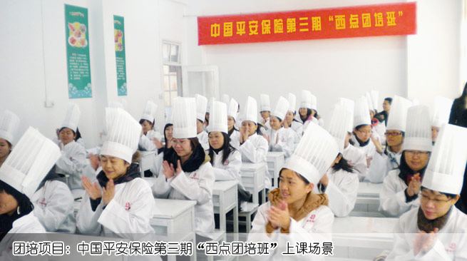 福州华南厨师电脑综合培训学校