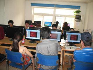 北京新前程电脑培训中心