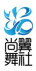 北京尚翼舞蹈培訓(xùn)學(xué)校