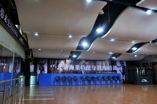 北京海莱特健身教练培训机构