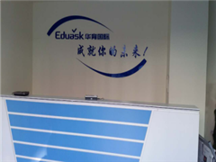 北京华育国际软件培训