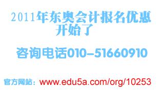 北京遨学网科技教育科技有限公司