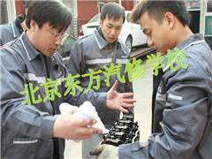 北京东方汽车教育