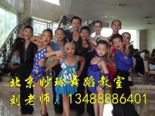 北京妙玲舞蹈培训中心