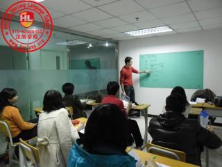 北京汉朗学校