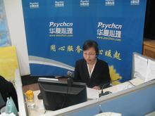 北京华夏心理培训学校