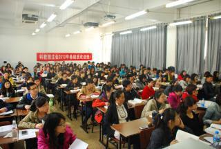 北京市海淀区科教园培训学校