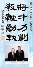 北京藍(lán)海華夏教育咨詢有限公司