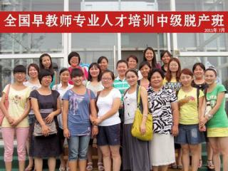 八州水教育科技（北京）有限公司
