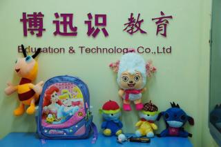 博讯识教育科技（北京）有限公司