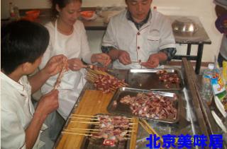 北京美味居餐饮培训学校