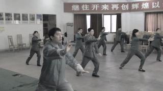 上海太极拳中心
