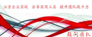 尚奇企业管理咨询（上海）有限公司