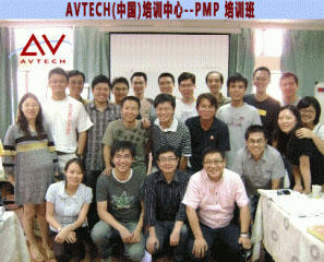 AVTECH（上海）培训中心