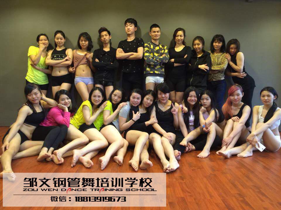 深圳久大国际舞蹈培训有限公司
