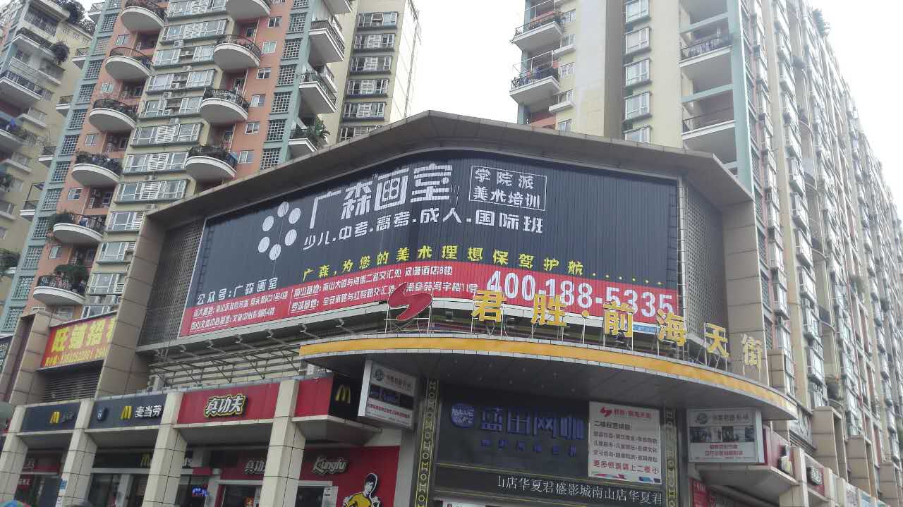 派尚畫(huà)室深圳分校