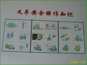 苏州顺通职业技术培训服务有限公司