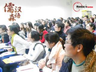 杭州儒森国汉语教师学校考务中心